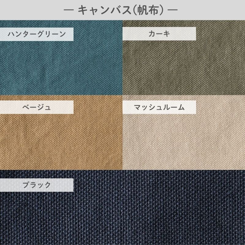 BookerT回転フロアチェア