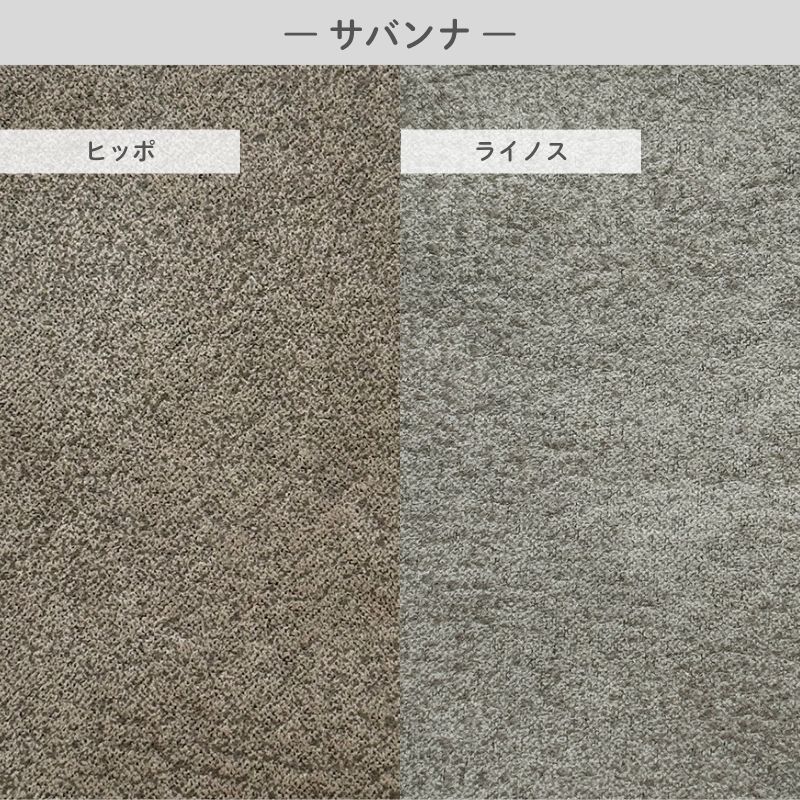 BookerT回転フロアチェア