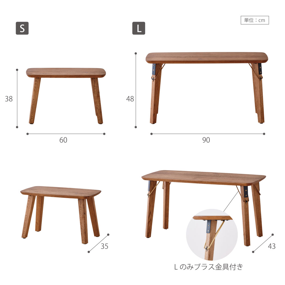 [幅60cm]RADYコーヒーテーブル (S)