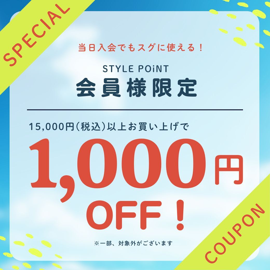 member1000off