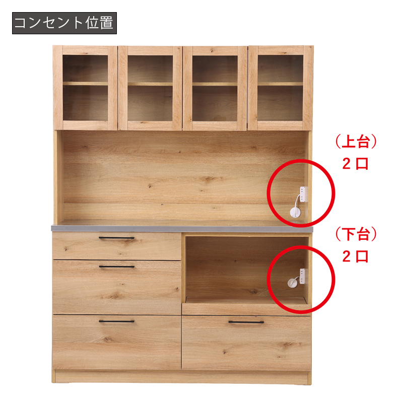 LINDTオープンダイニングボード140