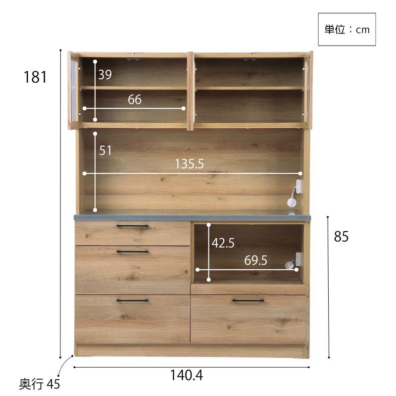 LINDTオープンダイニングボード140