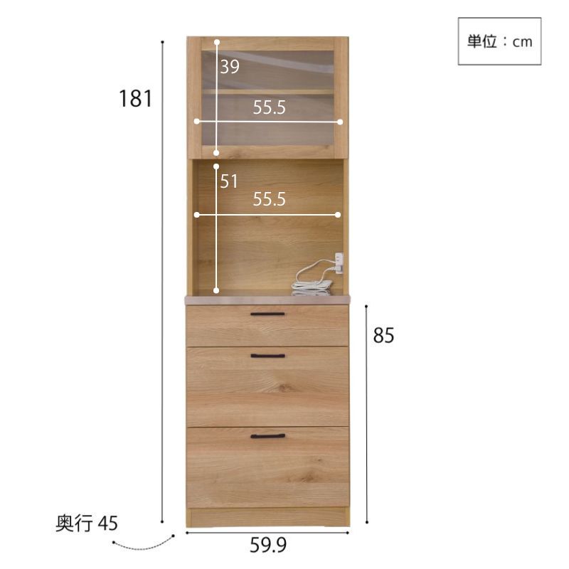 LINDTオープンダイニングボード60