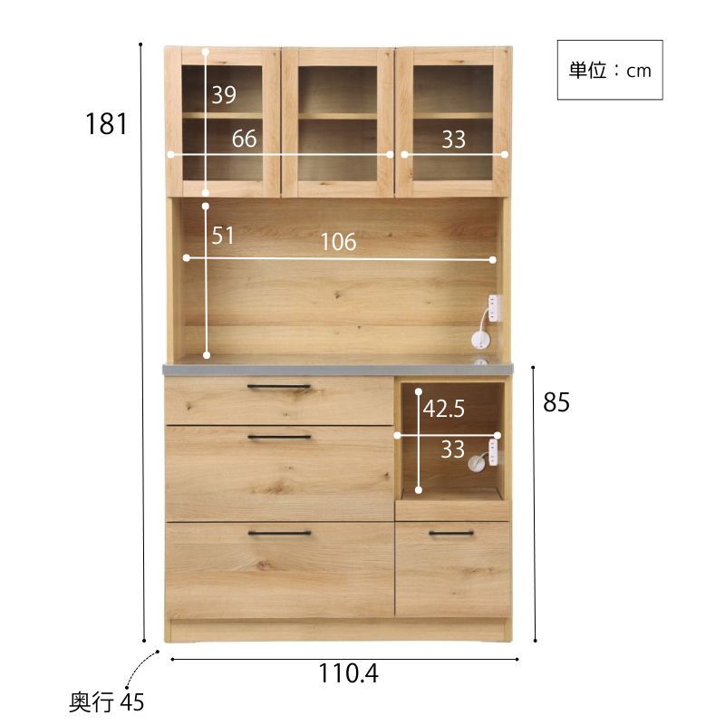 LINDTオープンダイニングボード110