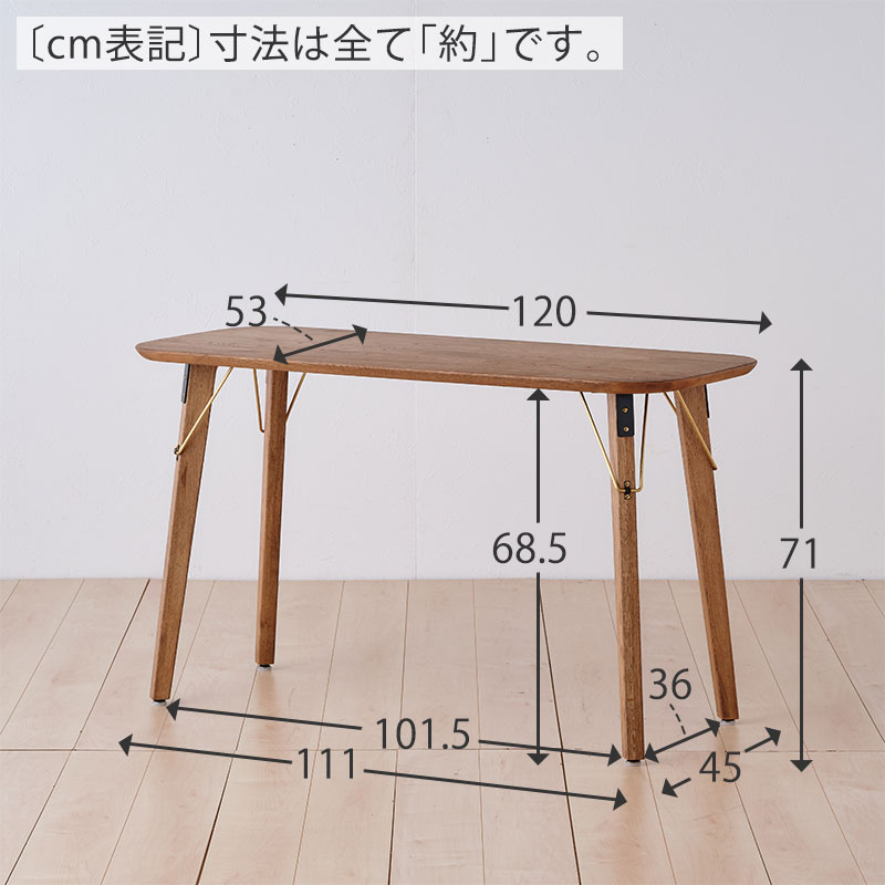 RADYコンソールテーブル（ブラス脚）サイズ