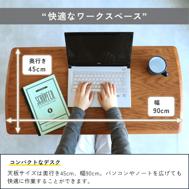 odyウッドデスク