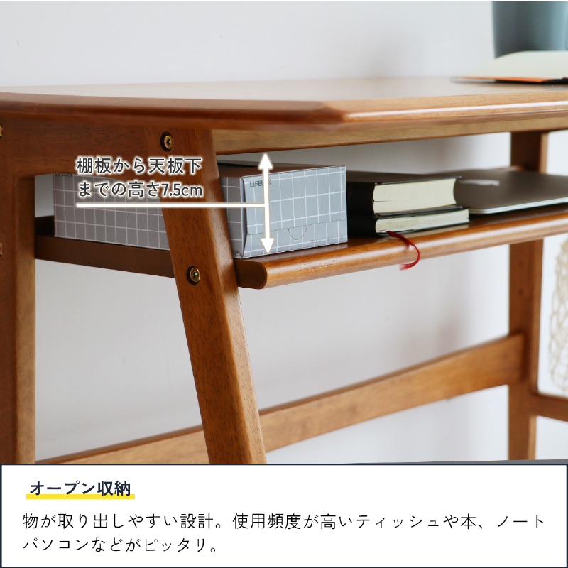 odyウッドデスク