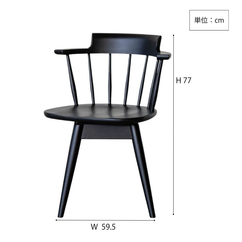 LIEMA回転チェアサイズ