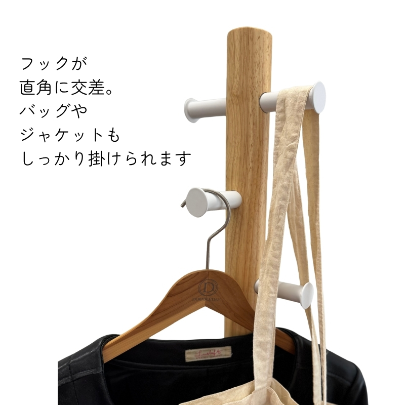 Umblaピラースツールコートラック
