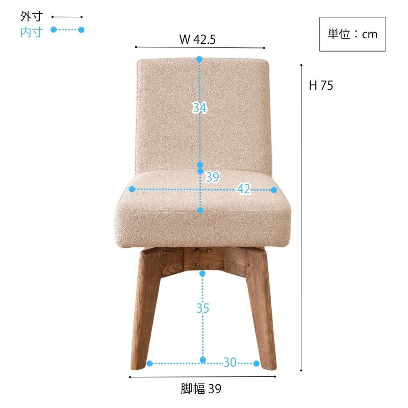 KORENOチェア