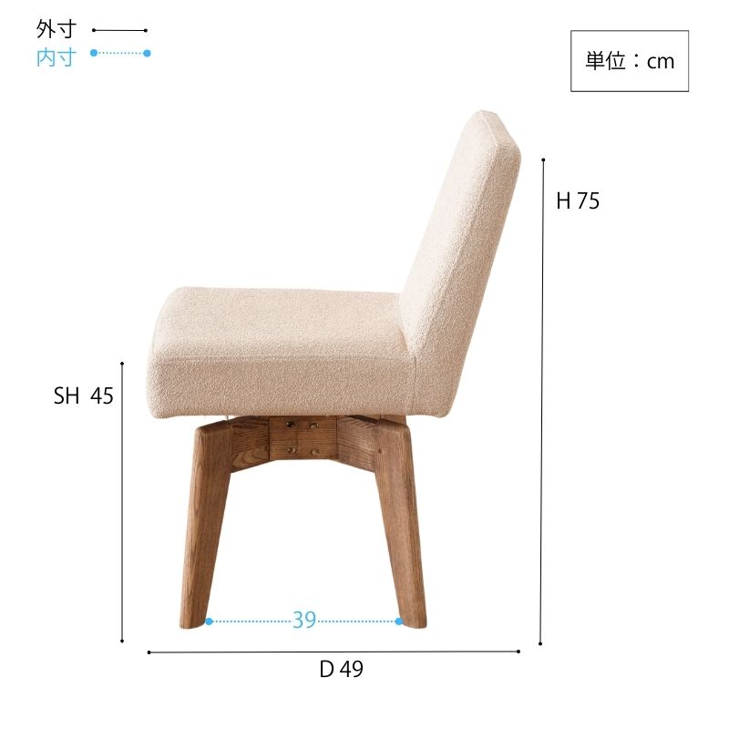 KORENOチェア
