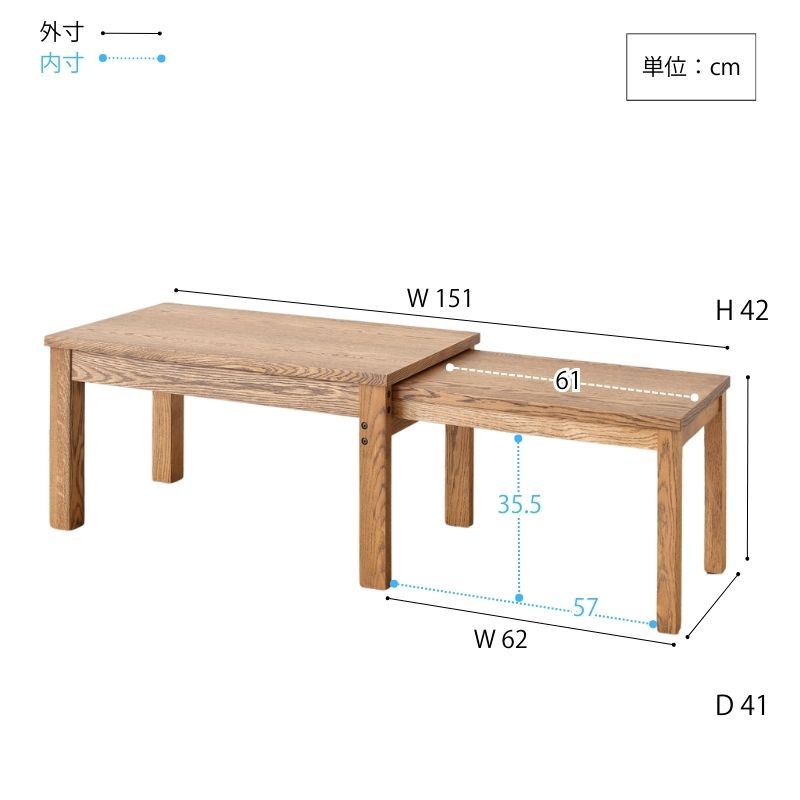 NOBIRUコーヒーテーブル
