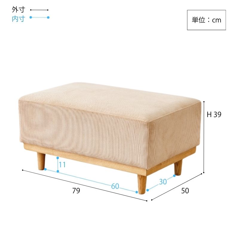 CHISSAオットマン