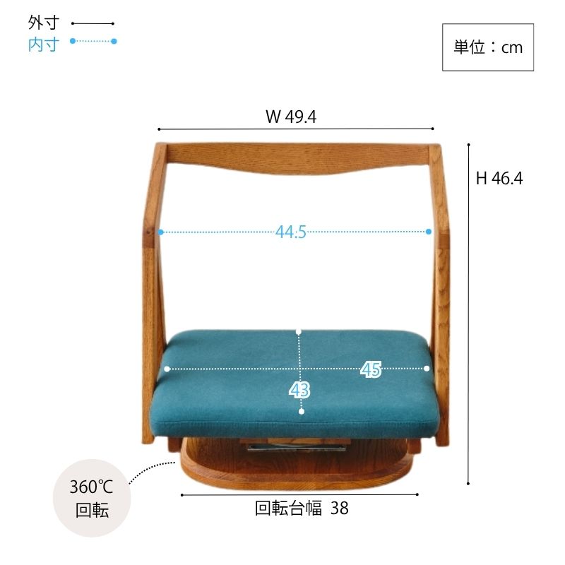 BookerT回転フロアチェア