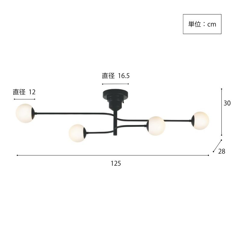 Cheminシーリングランプ