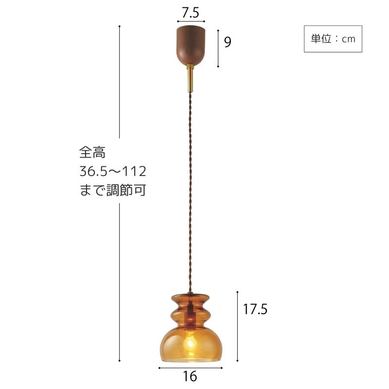 mondペンダントランプ