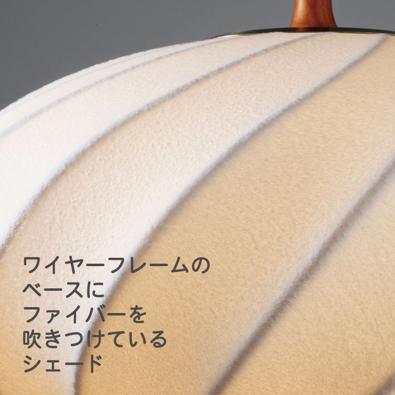 Falkellipsペンダントランプ