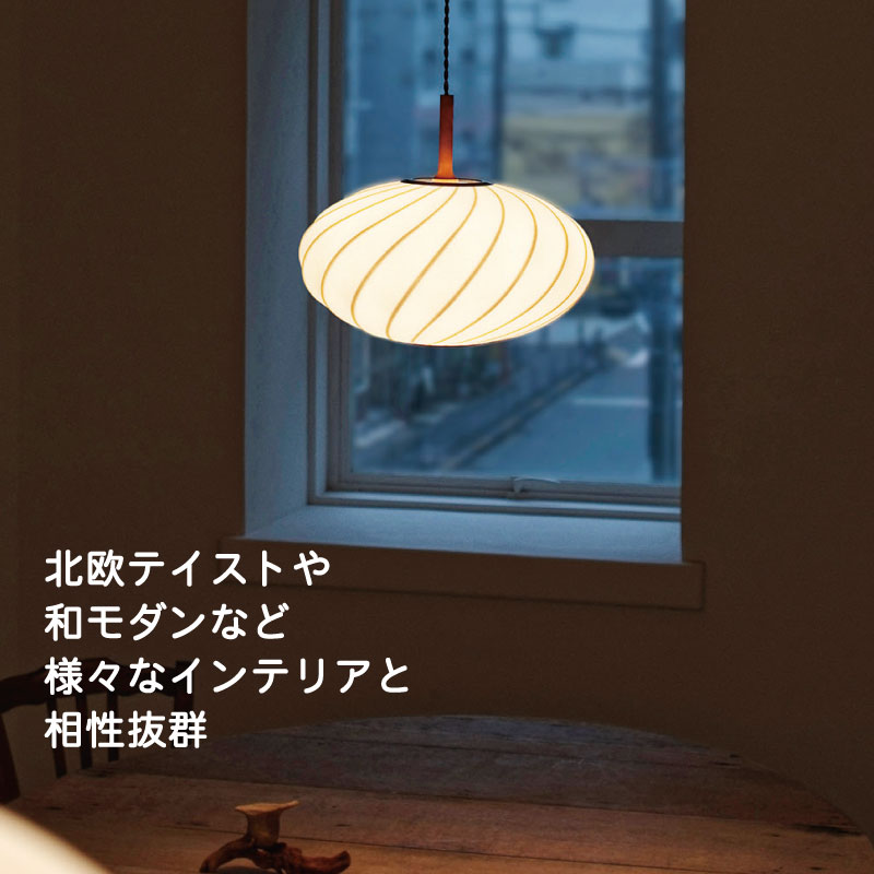 Falkellipsペンダントランプ
