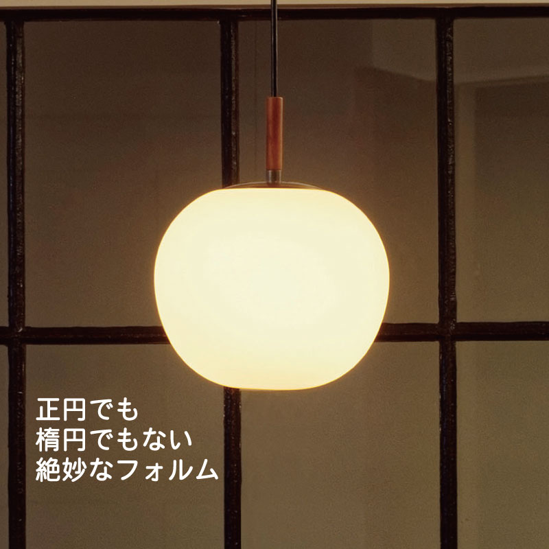 Juholtペンダントランプ