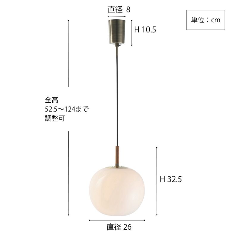Juholtペンダントランプ