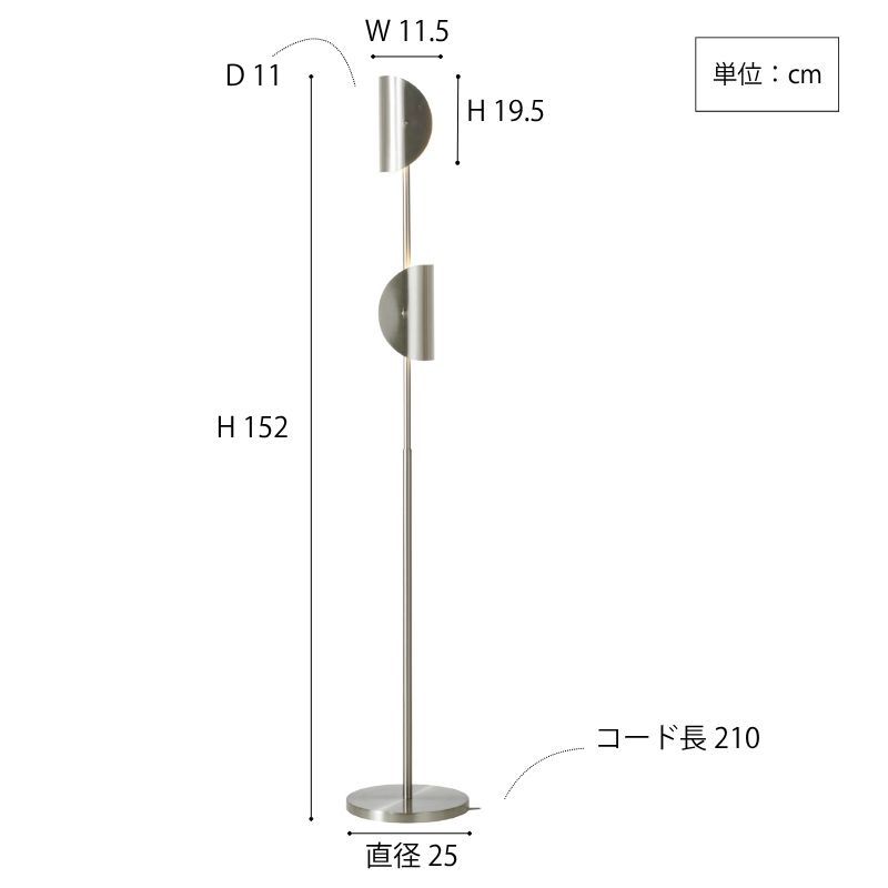 Ferrumフロアランプ