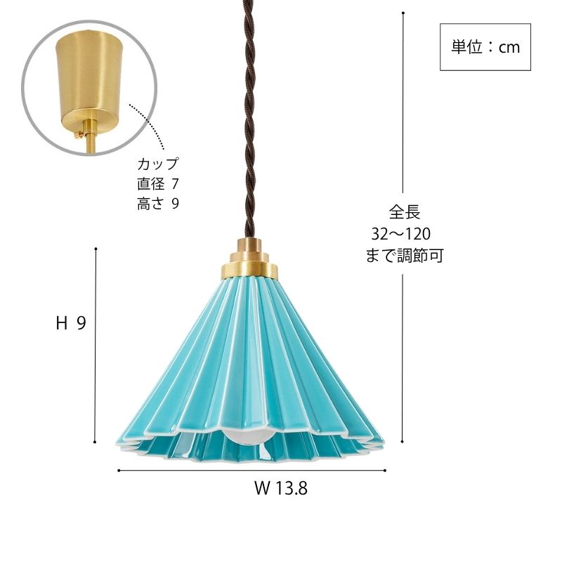 ORIGAMIペンダントランプ