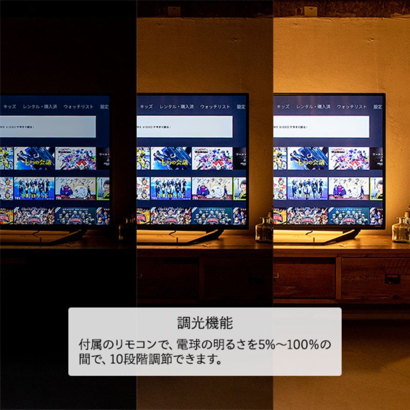 NEOMANXバーライト