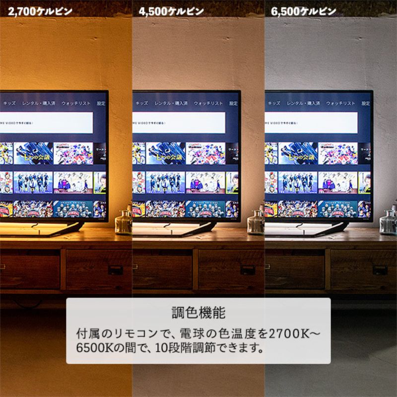 NEOMANXバーライト