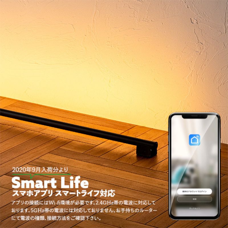 NEOMANXバーライト