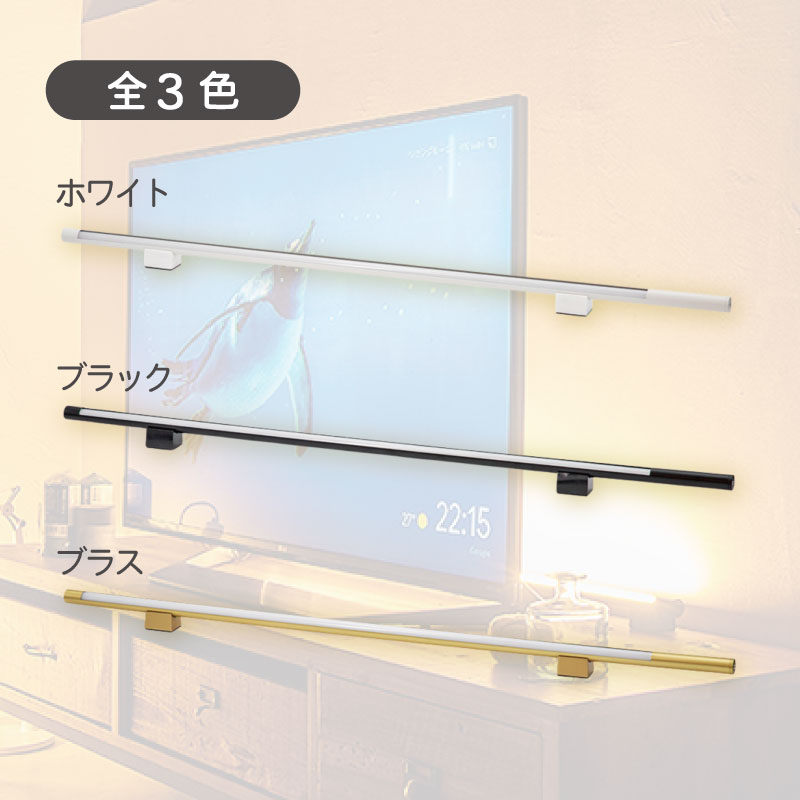 NEOMANXバーライト