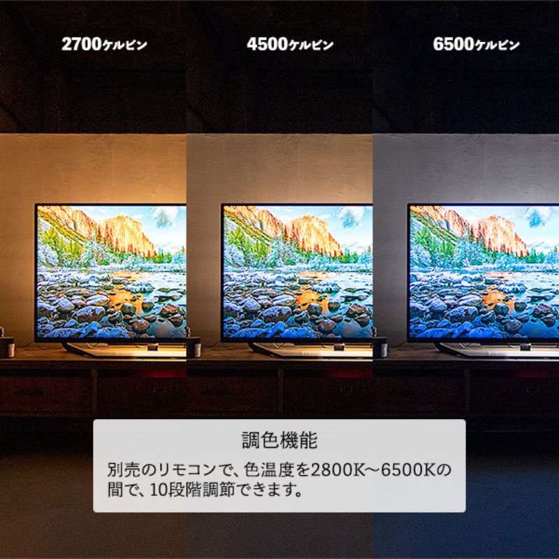 SHORTMANXバーライト