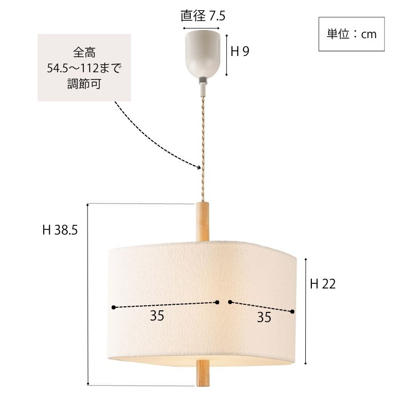Somnoler ペンダントランプ