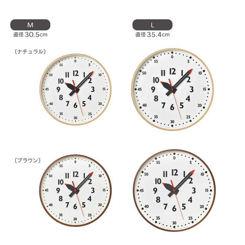 funpun clock