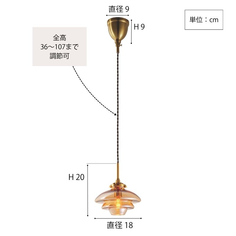 Linne ペンダントランプ