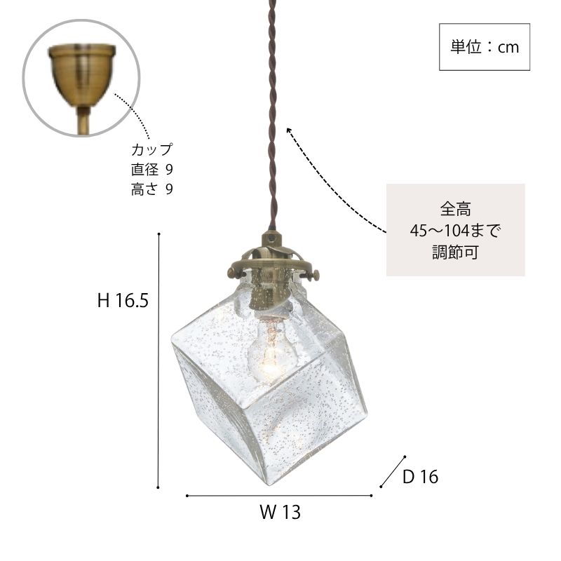 Quadrato ペンダントランプ