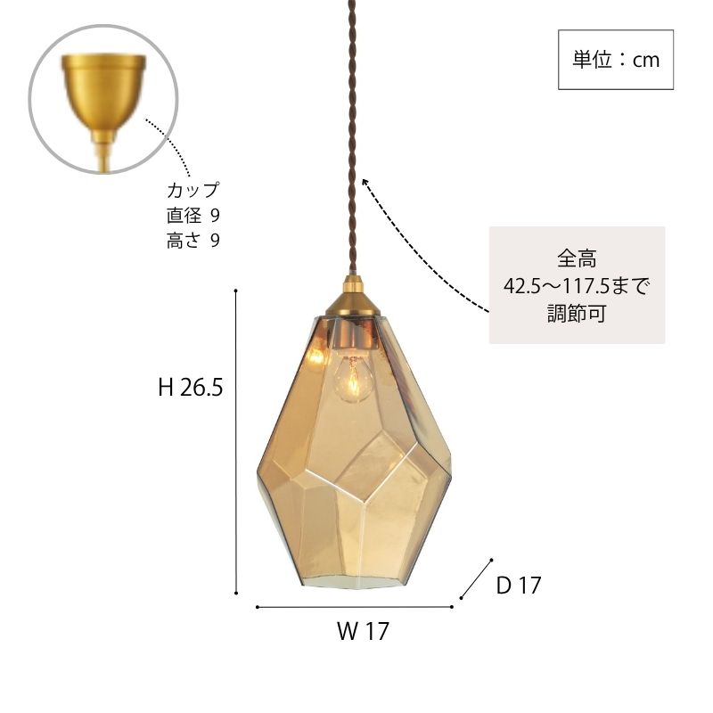 Lapisst ペンダントランプ