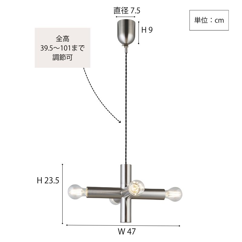 Eclat ペンダントランプ
