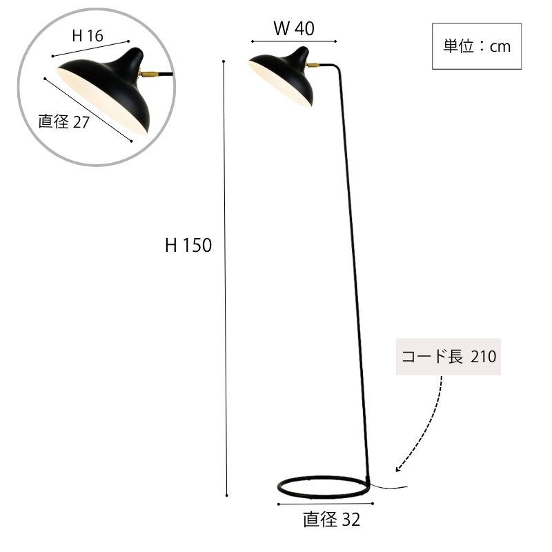 donaフロアランプ