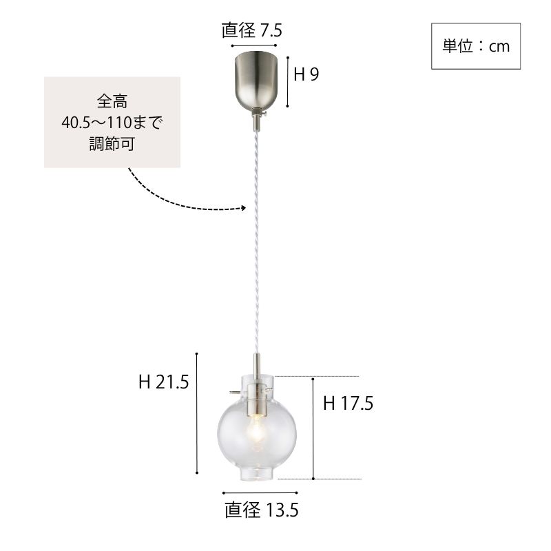 Iyaペンダントランプ"/