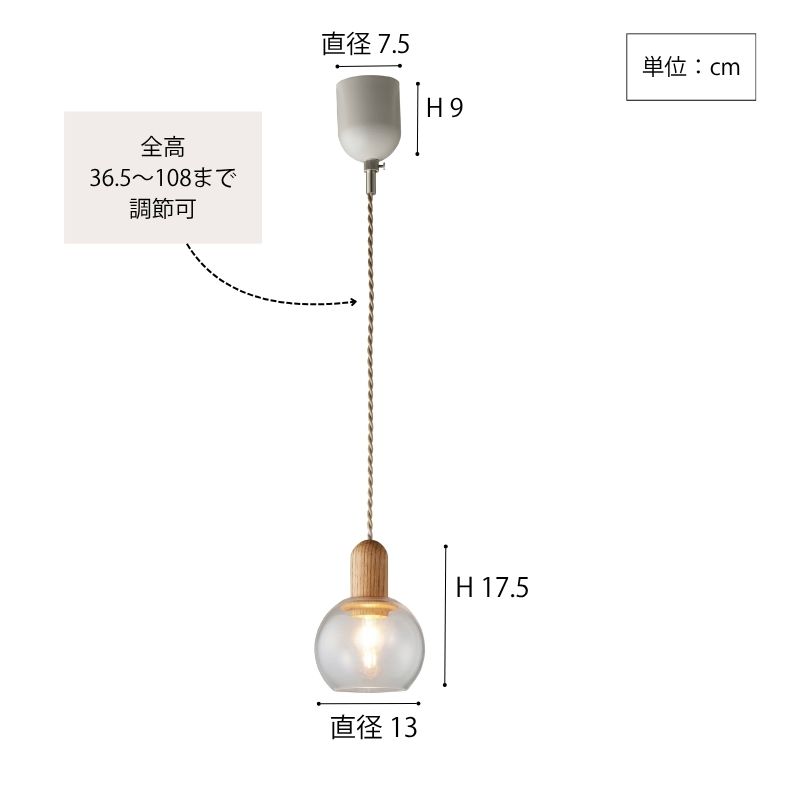 Kleffペンダントランプ"/