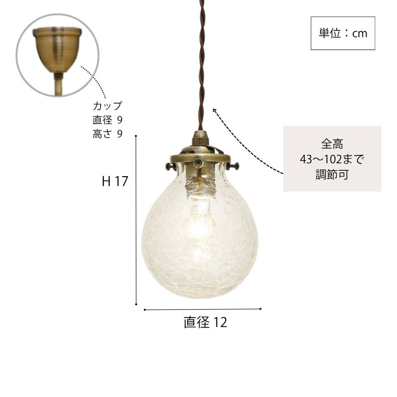 Marwelesペンダントランプ"/