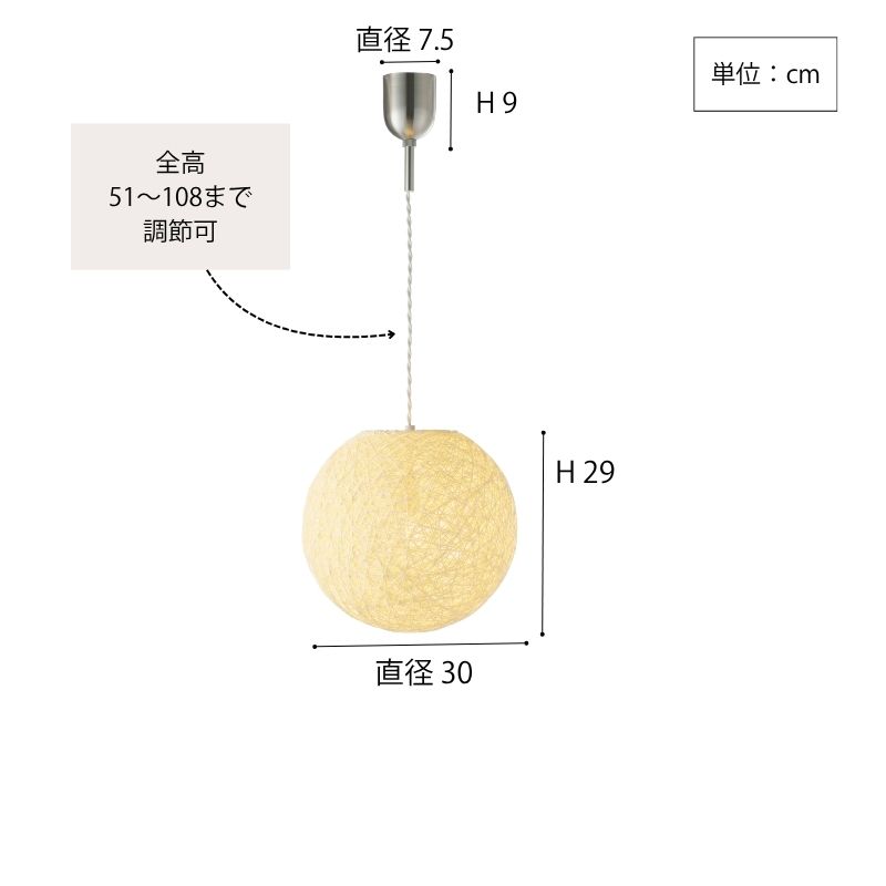 Vollmondペンダントランプ