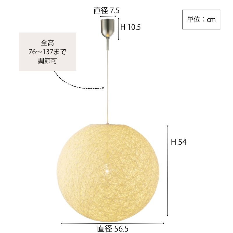 Vollmondペンダントランプ