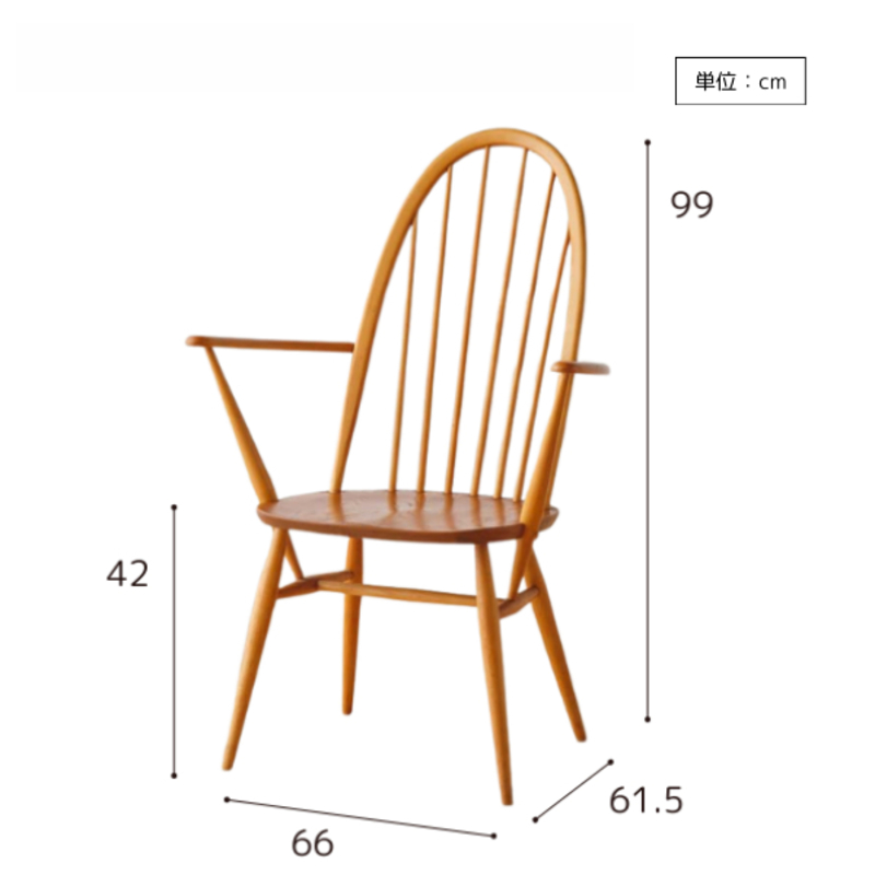ercolqchairサイズ画像