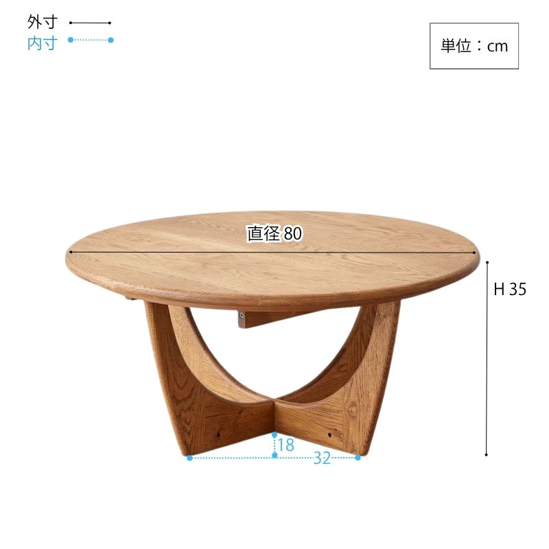 MACKEYコーヒーテーブル