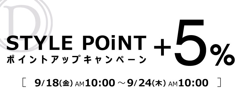 STYLE POiNT+5%