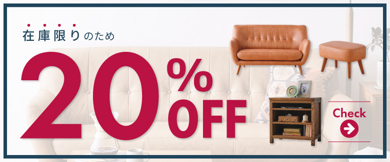 funiture20off