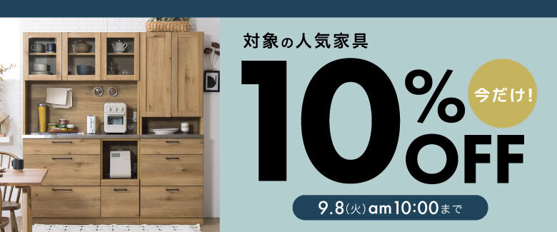 nora10%off