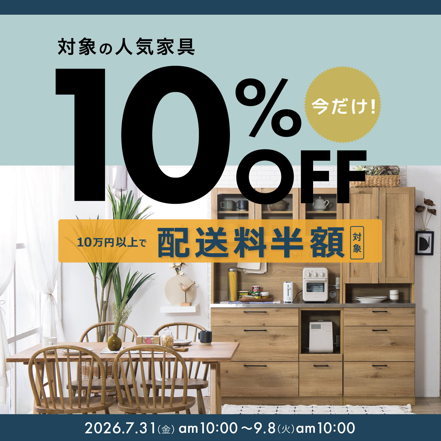 nora10%OFFdeliveryhalf