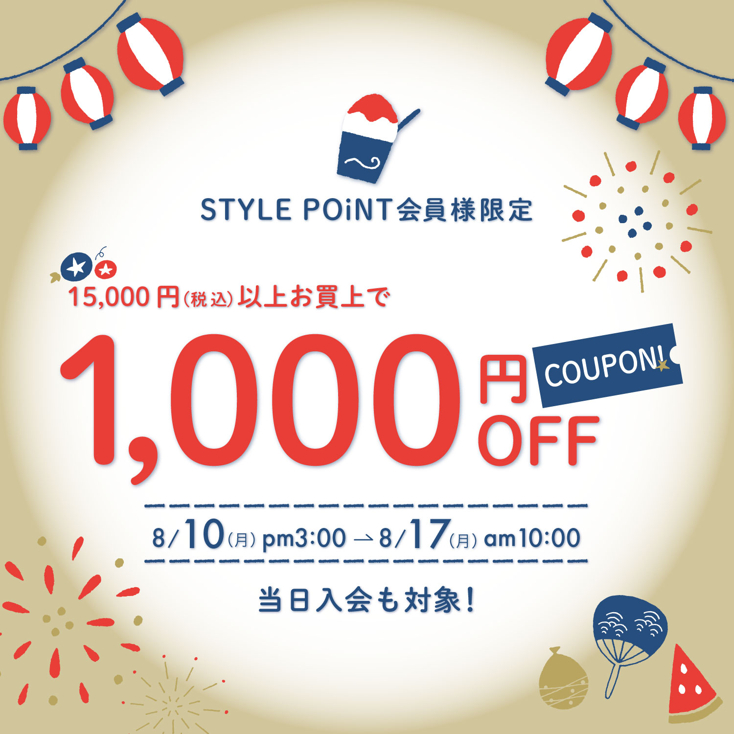 member1000off